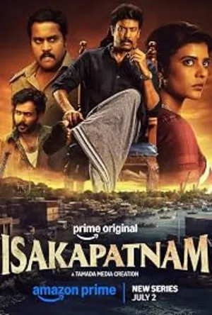 Isakapatnam 2026 Season 1 Complete Hindi Audio Movie Poster