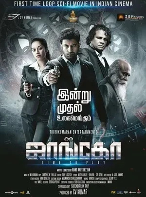 Jango 2021 Hindi Dual Audio Movie Poster