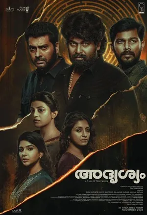 Adrishyam 2022 Hindi Dual Audio Movie Poster