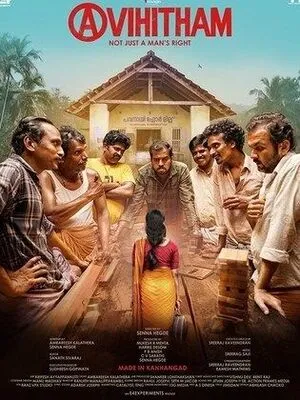 Avihitham 2025 Hindi Dual Audio Movie Poster