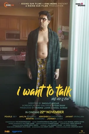 I Want To Talk 2024 Hindi Audio