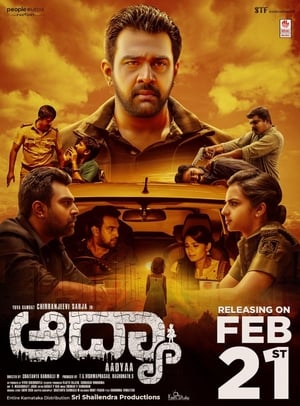 Aadya (2020) Hindi Movie [1GB] Movie Poster