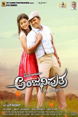 Anjaniputra 2017 (Hindi -Kannada) Dual Audio [1.2GB] Movie Poster