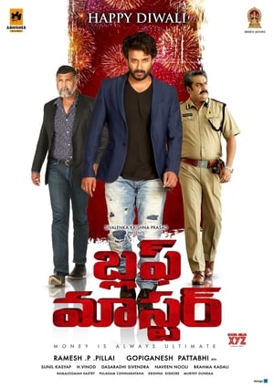 Bluff Master (2018) Hindi Movie [1GB] Movie Poster