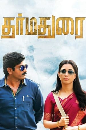 Dharma Durai (2016) (Hindi - Tamil) Dual Audio 450MB Movie Poster