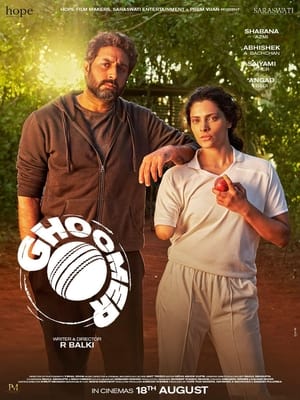 Ghoomer 2023 Hindi Movie Poster