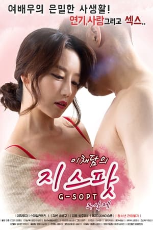 Lee 2017 Hindi Dubbed 340MB Movie Poster