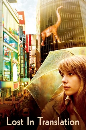 Lost in Translation (2003) Hindi Dual Audio [1GB] Movie Poster