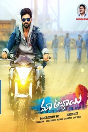 Maa Abbayi (Vishnu Shastra) (2017) Hindi Dual Audio 440MB