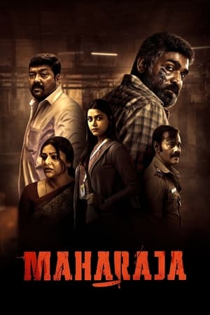 Maharaja (2024) Hindi – – Movie Poster