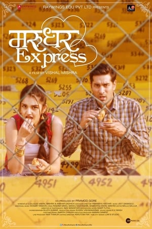 Marudhar Express (2019) Hindi Movie [850MB] Movie Poster