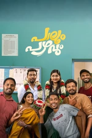 Paalum Pazhavum 2024 Bengali Dubbed