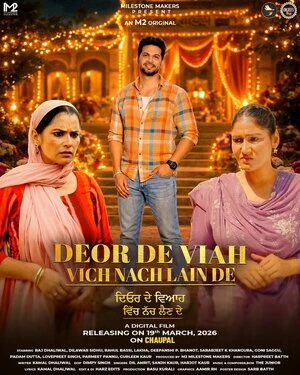 Deor De Viaah Vich Nach Lain De 2026 Punjabi Audio