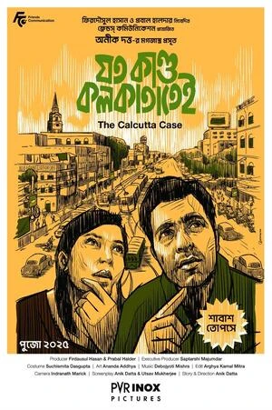 Joto Kando Kolkatatei 2025 Bengali Audio
