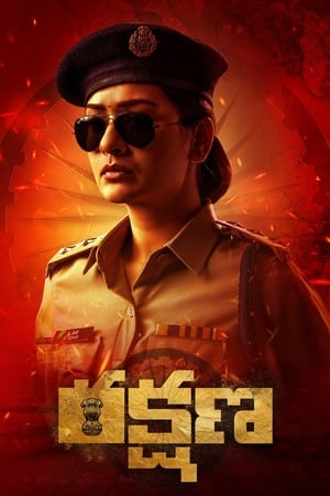 Rakshana (2024) [Hindi + Telugu] – – Movie Poster