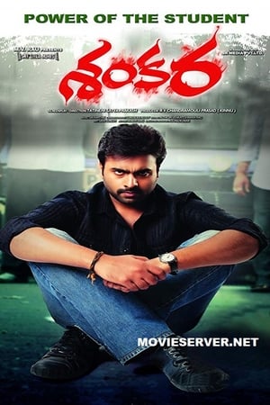 Shankara (2016) Dual Audio Hindi [1.3GB] Movie Poster