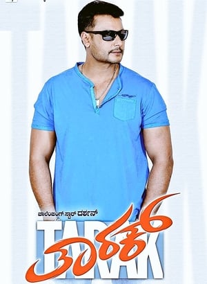 Tarak 2017 Hindi Dual Audio [650MB] Movie Poster