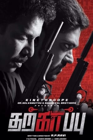 Tharkappu 2016 Dual Audio (Hindi - Tamil) Full Movie - 1.1GB