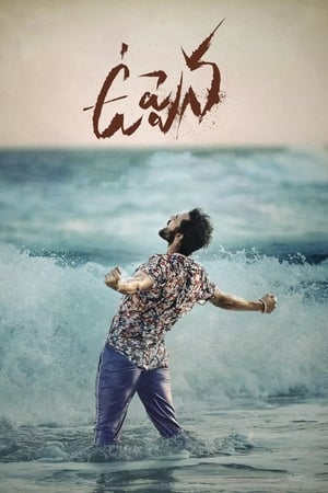 Uppena (2021) Hindi (HQ Dubbed) – Movie Poster