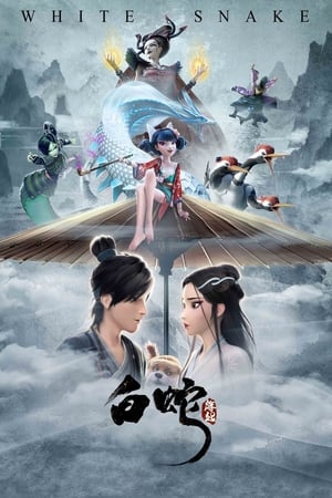 White Snake 2019 Hindi Dual Audio [840MB]